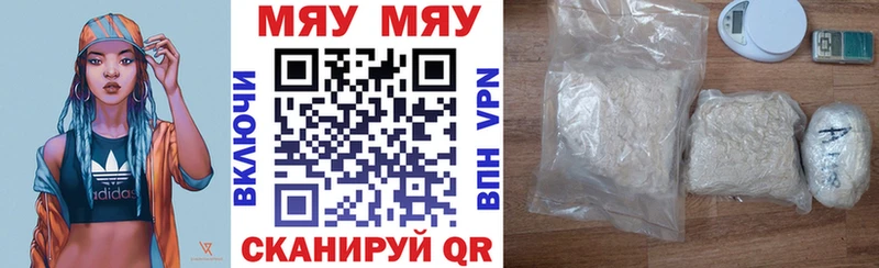 Хочу наркоту Майкоп ТГК Мефедрон A PVP Марихуана Гашиш КОКАИН