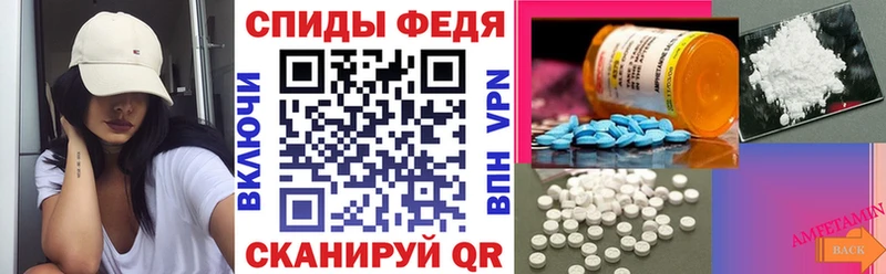 Amphetamine Розовый Майкоп
