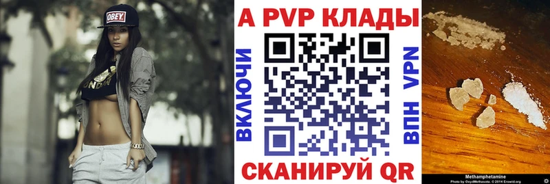 kraken рабочий сайт  Майкоп  Alpha-PVP Соль 