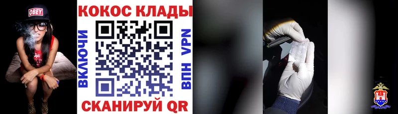 Cocaine FishScale  кракен маркетплейс  Майкоп  где купить  