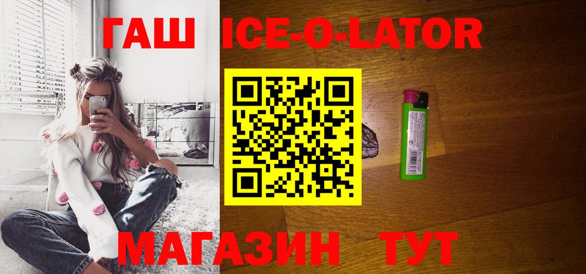 Метамфетамин Майкоп