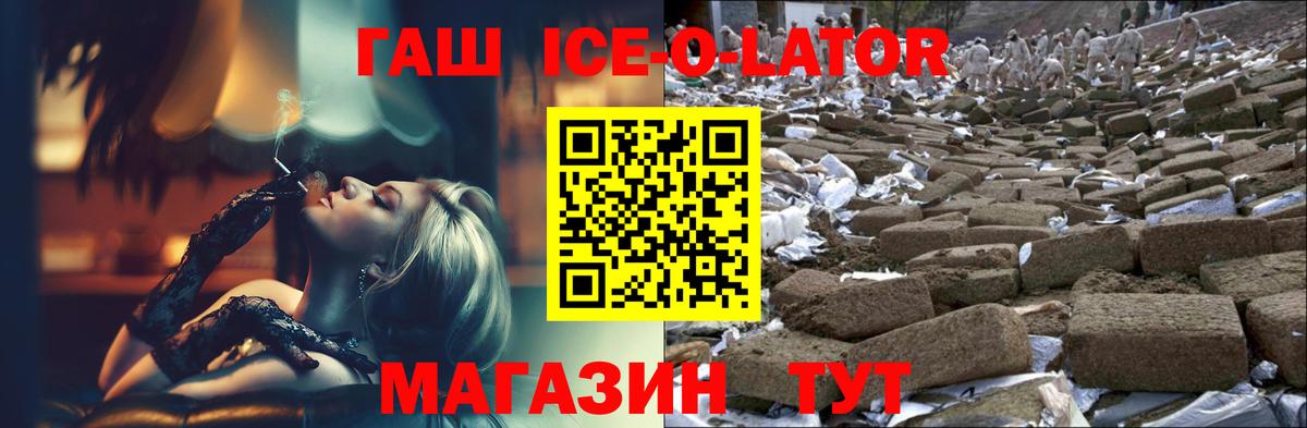 Гашиш  Гашиш VHQ  как найти   Вход с VPN  Майкоп  Гашиш индика сатива 