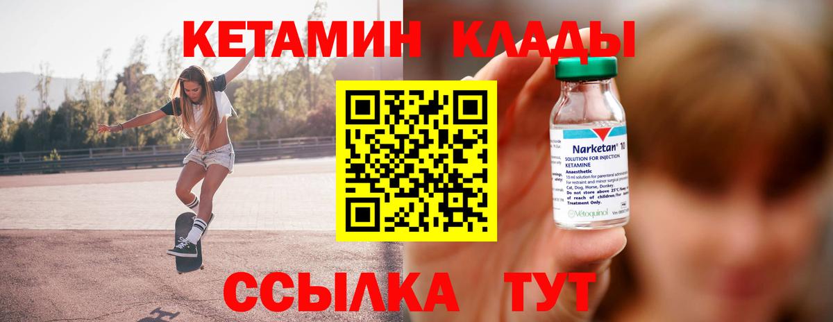 Кетамин ketamine  Вход с VPN  КЕТАМИН VHQ  Майкоп 