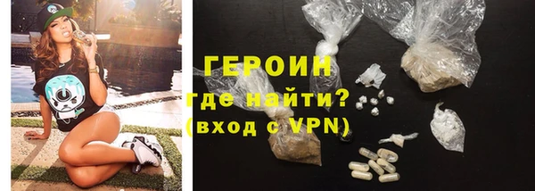 прущие грибы Нефтекумск
