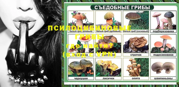 бутик Нефтегорск