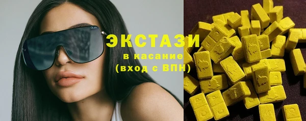 прущие грибы Нефтекумск