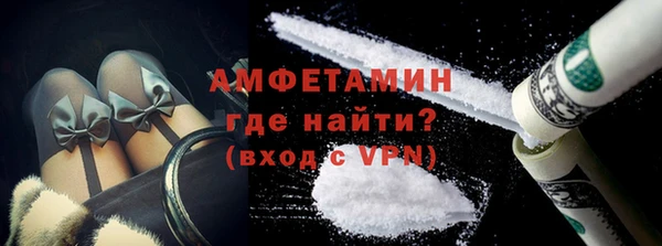 бутик Нефтегорск
