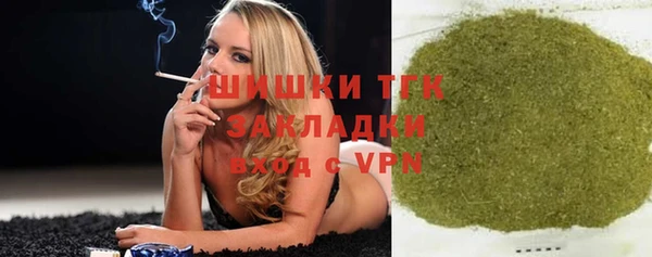 бутик Нефтегорск