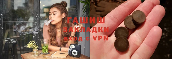 бутик Нефтегорск