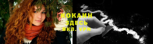 бутик Нефтегорск