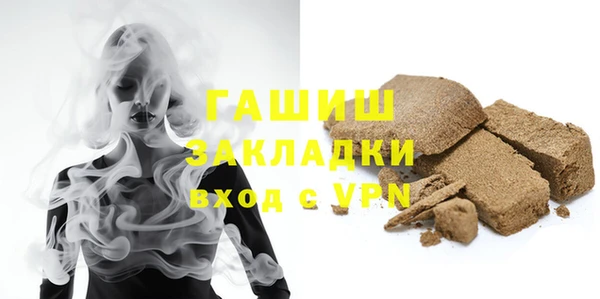 мет Пионерский