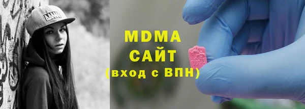бутик Нефтегорск
