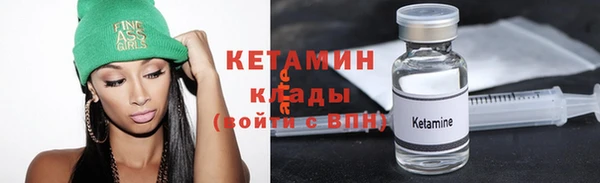 бутик Нефтегорск