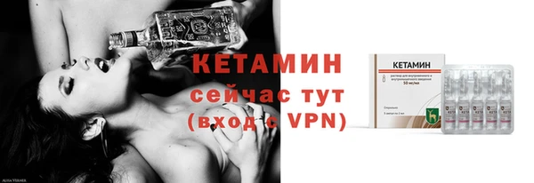 бутик Нефтегорск