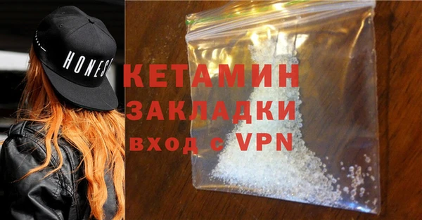 бутик Нефтегорск