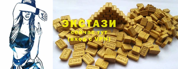 бутик Нефтегорск