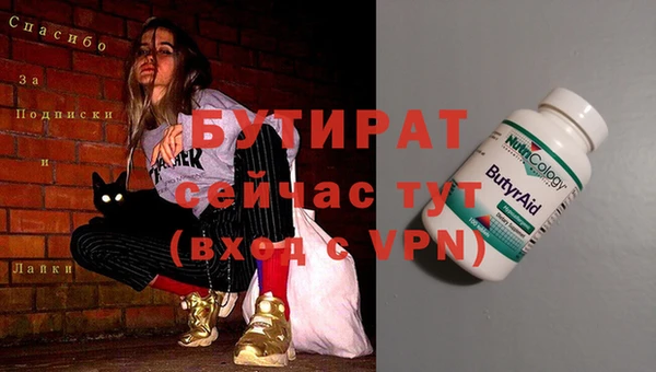 бутик Нефтегорск