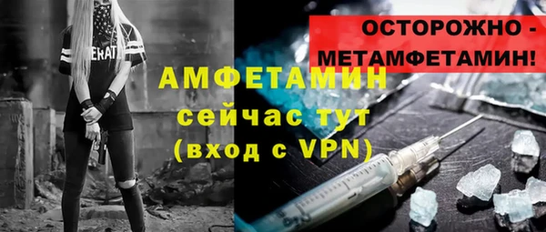 бутик Нефтегорск