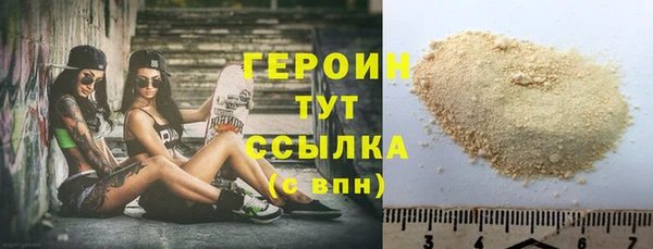 бутик Нефтегорск
