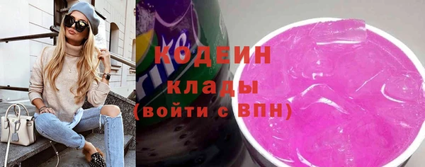 бутик Нефтегорск