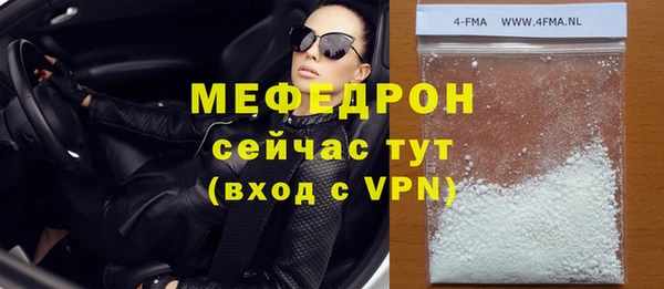 СК Пикалёво