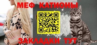 молекула духа Гусь-Хрустальный