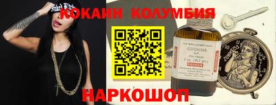 молекула духа Гусь-Хрустальный