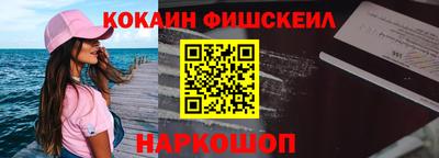 гашишное масло Гусев