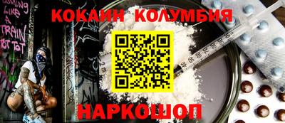 молекула духа Гусь-Хрустальный