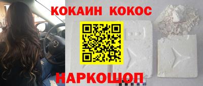 гашишное масло Гусев