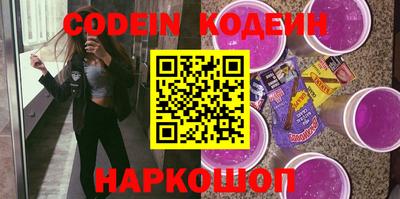 2c-b Кандалакша