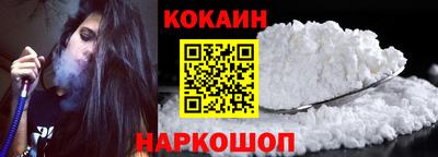 гашишное масло Гусев