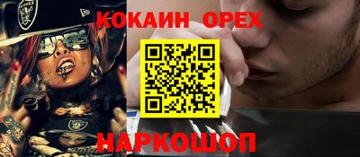 дживик Гусиноозёрск