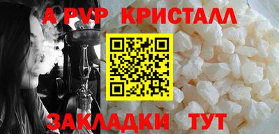 дживик Гусиноозёрск