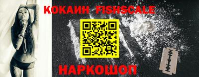 гашишное масло Гусев