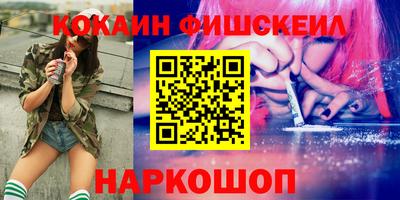 дживик Гусиноозёрск