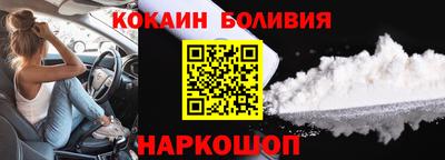 молекула духа Гусь-Хрустальный