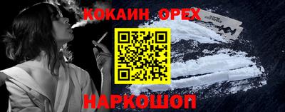 гашишное масло Гусев