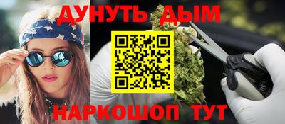 гашишное масло Гусев