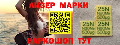 гашишное масло Гусев