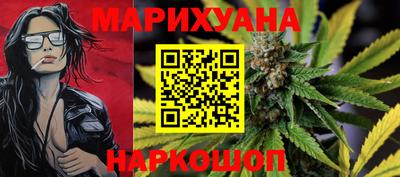 молекула духа Гусь-Хрустальный