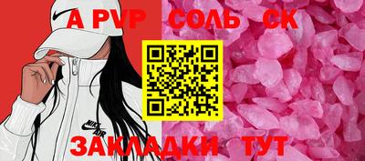 дживик Гусиноозёрск