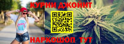 гашишное масло Гусев