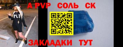 молекула духа Гусь-Хрустальный