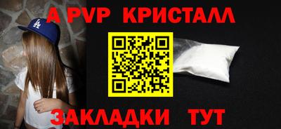 молекула духа Гусь-Хрустальный