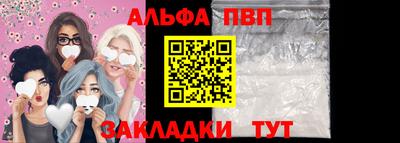 молекула духа Гусь-Хрустальный