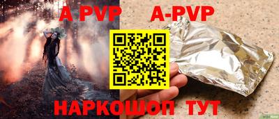 гашишное масло Гусев