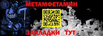дживик Гусиноозёрск