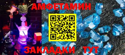 молекула духа Гусь-Хрустальный