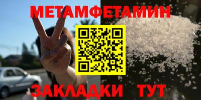 марки lsd Камышлов